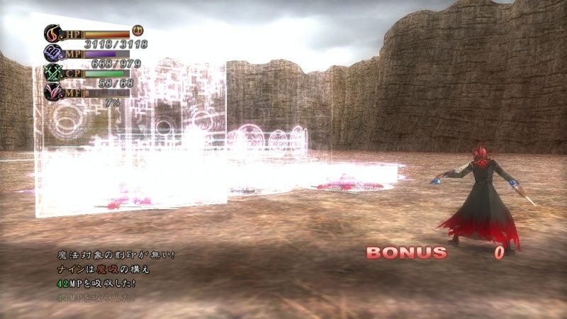 igra-last-rebellion-ps3_2.jpg