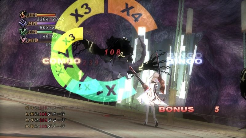 igra-last-rebellion-ps3_4.jpg